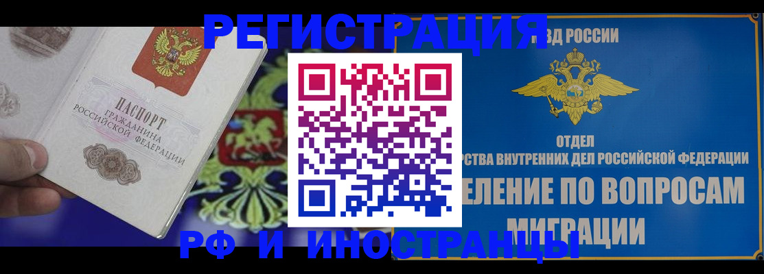 где прописаться в Каспийске