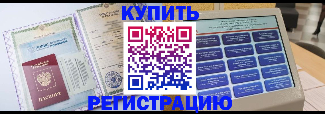 пропишу в квартире в Каспийске